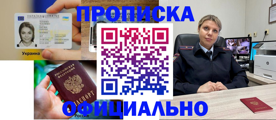 пропишу в квартире в Алатыре